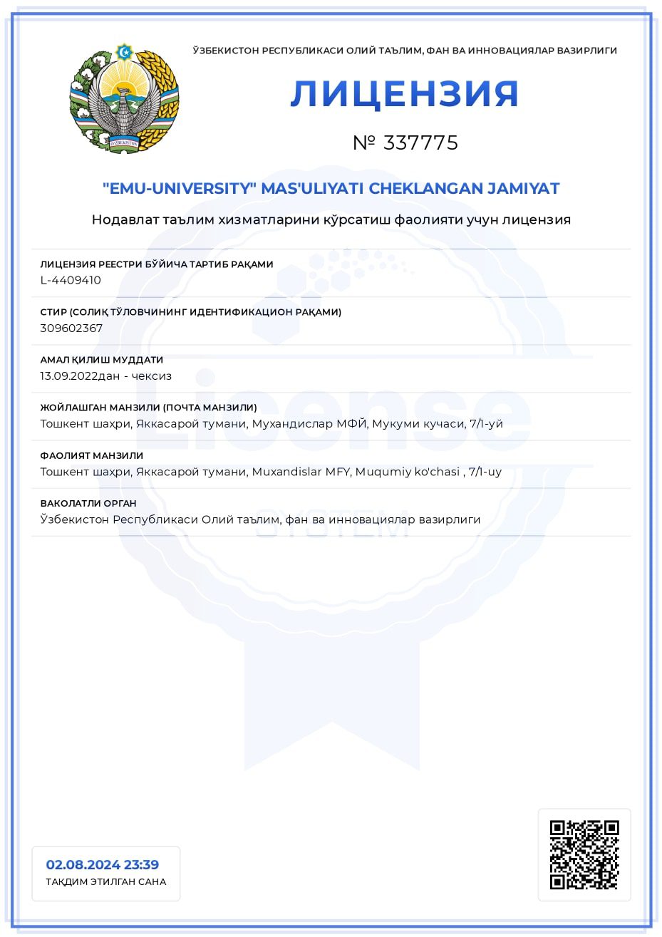 EMU Litsenziyasi